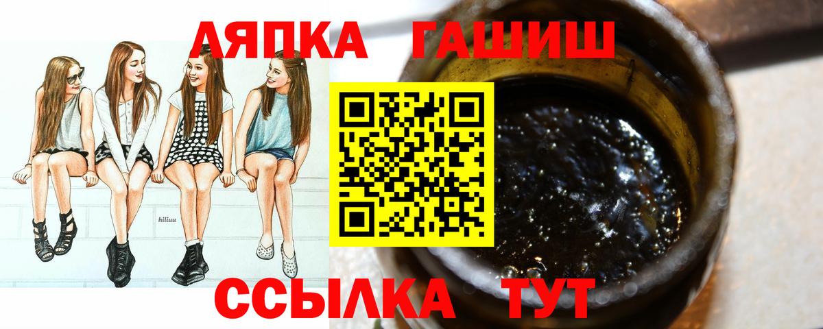 Гашиш Изолятор Малоярославец