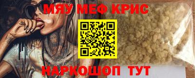спайс Будённовск