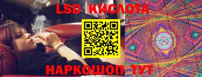 спайс Будённовск
