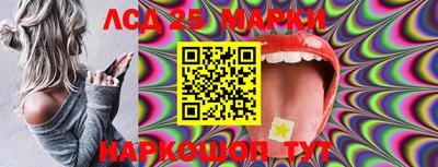 марки lsd Бузулук