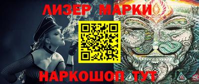 спайс Будённовск