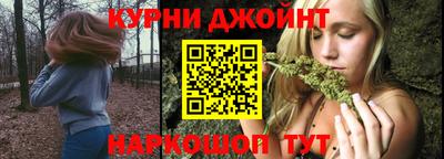 соль курить ск Бугуруслан