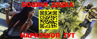 спайс Будённовск