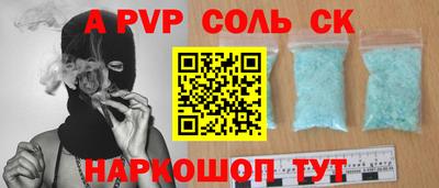 марки lsd Бузулук