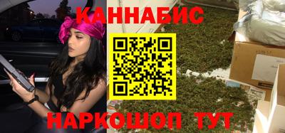 спайс Будённовск