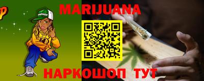 спайс Будённовск