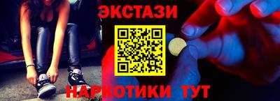 соль курить ск Бугуруслан