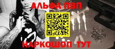 соль курить ск Бугуруслан
