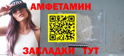 соль курить ск Бугуруслан