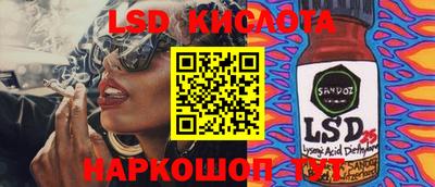 соль курить ск Бугуруслан