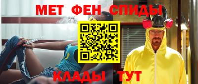 спайс Будённовск