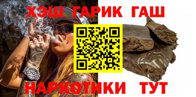 соль курить ск Бугуруслан