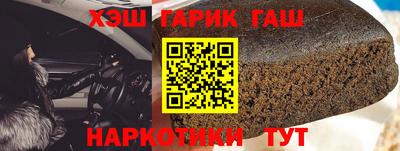 соль курить ск Бугуруслан