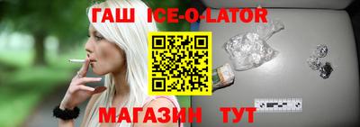 соль курить ск Бугуруслан