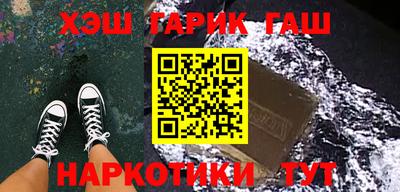 спайс Будённовск
