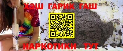 соль курить ск Бугуруслан