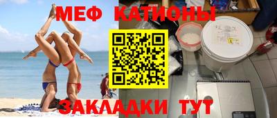 соль курить ск Бугуруслан