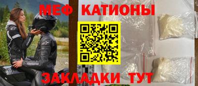 соль курить ск Бугуруслан
