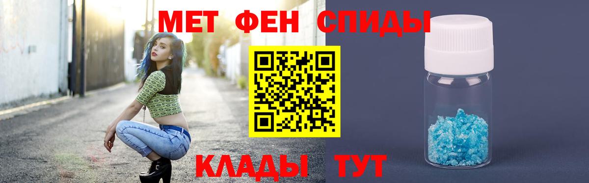 Малоярославец  Метамфетамин кристалл  Вход с VPN 